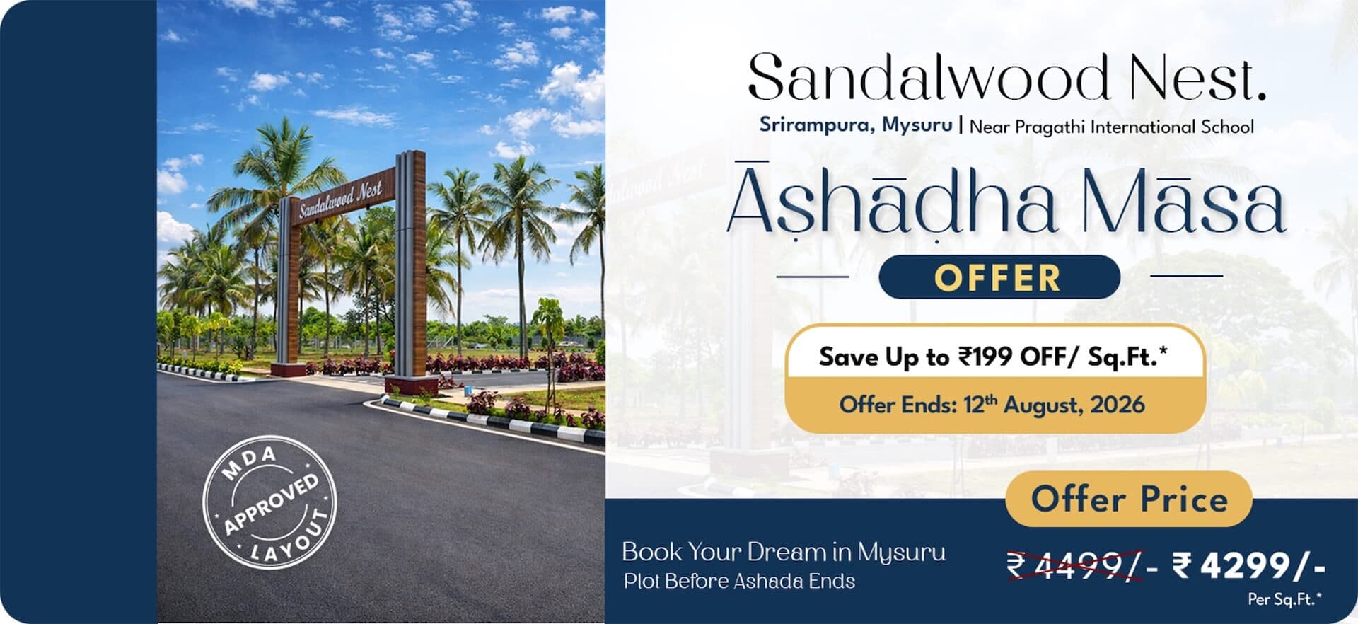 Sandalwood Nest